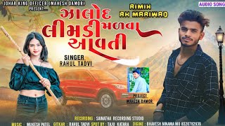 Jhalod limdi malava Avati tee//New timli // 2024//Rahul Tadvi //Special//Diwali//  DJ Timli //Song