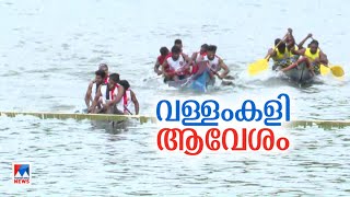 തേജസ്വിനി പുഴയിൽ ആവേശം അലതല്ലി നാടൻ വള്ളംകളി മത്സരം | Kasaragod Boat Race | Popular Sports Club