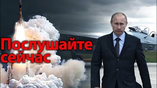 Что имел в виду Путин, когда сказал \