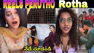 reels perutho rotha || latest rostha videos part-3||