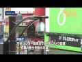 渋谷・道玄坂地区　防犯対策に街頭防犯カメラ設置