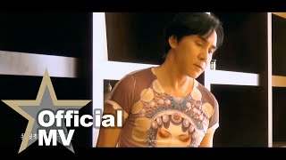 黃凱芹 Christopher Wong - 愛你變成害你 Official MV - 官方完整版