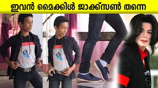 ഇവൻ മൈക്കിൾ ജാക്ക്സൺ തന്നെ | The guy who dances like Michael Jackson Rishikesh