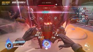 《鬥陣特攻》精彩鏡頭：D VA - 來Nerf這招阿2