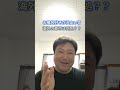 【脳トレ】なぞなぞです☝️答えが分かったらコメント欄で教えてね〜😁＃shorts