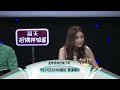 非常了得精彩预告 130717 hd