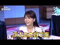 丟丟妹「暴瘦5公斤」回歸駁整形　揭離婚內幕：前夫沒給半毛錢｜tvbs娛樂頭條 @tvbsforfun