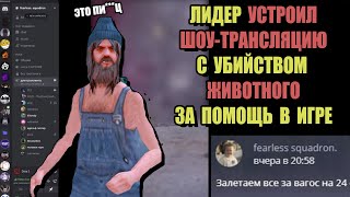 ПСИХИ с ARIZONA RP \