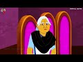 বাদলা দিনের লোভী অতিথি bengali cartoon rimon all cartoon cartoon rimonallcartoon