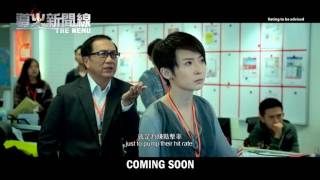 The Menu Official Trailer
