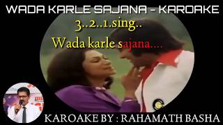 Wada karle sajana || karaoke || scrolling || only for male || with female voice |
