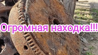 Огромная находка!!!