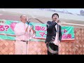 【シャボン玉バージョン】レギュラー あるある探検隊 西川晃啓くん 松本康太くん アリオ札幌