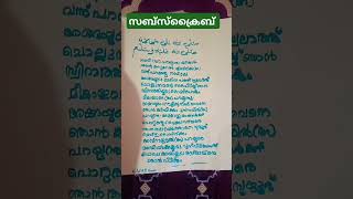 #അൽഹംദുലില്ലാഹ് #സല്ലല്ലാഹു അലാ മുഹമ്മദ്‌ സല്ലല്ലാഹു അലൈഹി വസല്ലം