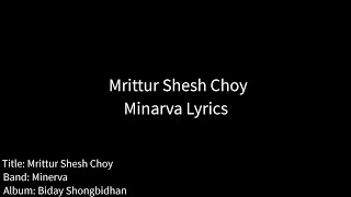 Mrittur Shesh Choy Lyrics