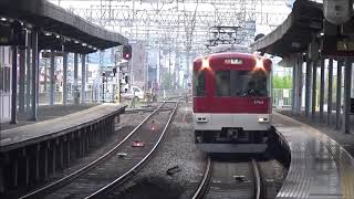 【ゆっくり通過！】近鉄京都線 3200系 京都行き急行 向島駅