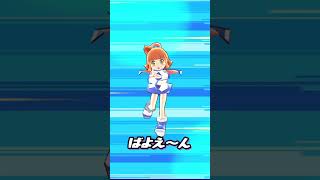 え！！マジか！！！【ぷにぷに】 #short