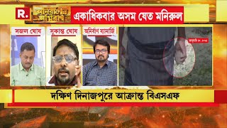 'সীমান্তে আধুনিক প্রযুক্তি ব্যবহার করে মানব পাচার এবং চোরাচালান বন্ধ করে দিয়েছে বিএসএফ'