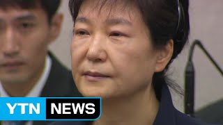 박근혜 前 대통령, '국정농단' 재판 상고 포기 / YTN