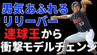 【五十嵐亮太】158キロの速球王からナックルカーブを武器にしたクレバーな投手へとモデルチェンジをした男の奇妙な物語