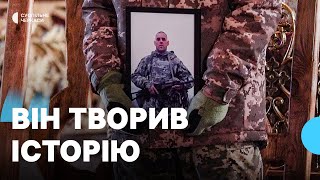 У Черкасах відправили похоронний чин за Валерієм Колісником