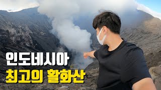 최근에 폭발했던 인도네시아 활화산 방문기 - 세계여행 #54