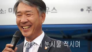 완도군26,27대 양광용회장 퇴임사 소식