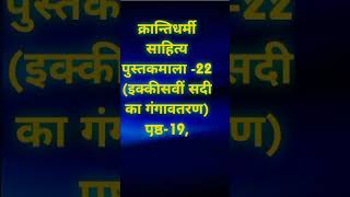 #shorts अत्यंत व्यस्त और असमर्थ लोग साधना कैसे करें?🤔🤔