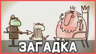 Mind: Загадка про фальшивую монету