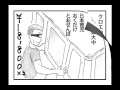 40代で低賃４コマ漫画4