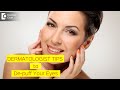 Dermatological procedures to De-puff Eyes - Dr. Aruna Prasad | Doctors' Circle