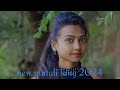 rasi atu rema new🎧💞💞 santali traditional 🌺🌹 song 2024🥀🌺🌿