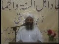 fazail e amaal per etirazat ka jaiza molana ilyas ghuman part 01 of 02