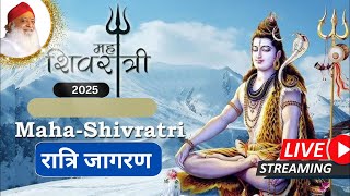 🛑 Live महाशिवरात्रि पर सूरत आश्रम के शिवमंदिर पर  रात्रिजागरण