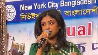 নিউইয়র্কের সরকারি চাকুরিজীবীদের অনুষ্ঠানে মনোরম সংগীতানুষ্ঠান New York, News \u0026 Entertainment Channel