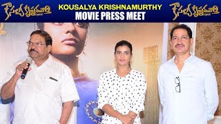 Kousalya Krishnamurthy Movie Press Meet || Aishwarya Rajesh || KS Rama Rao