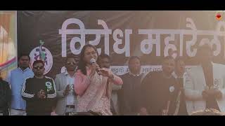 Mandar MLA Mrs.Shilpi Neha Tirkey at Protest Rally against atrocities on Christians \u0026 Church Vandals