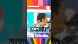 #shorts|உலக மகா **லு😂|SEEMAN|NAKKALHUB|