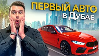 Как испортить BMW M8?! Новый год - Новый Brooklands!