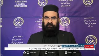 انتقاد تند هاتف مختار، تحلیلگر حامی طالبان از ملا هبت‌الله آخندزاده