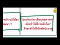 kong can do โดยดร.นิพนธ์ ก้องเวหาผู้ช่วยเลขาธิการ กพฐ.และ นายไพฑูรย์ จารุสาร ผอ.สมป.