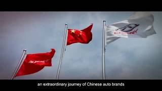 Chery Automobile