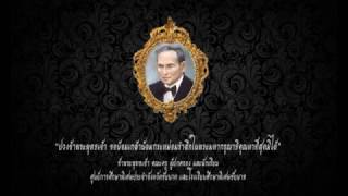 ประมวลภาพกิจกรรมถวายความอาลัยแด่พระบาทสมเด็จพระปรมินทรมหาภูมิพลอดุลยเดช