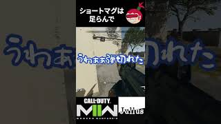 【DMZ】ショートマグは足らんで コールオブデューティ モダンウォーフェアⅡ CoD:MW2 ウォーゾーン2 シーズン2【ジュリアス】 #shorts