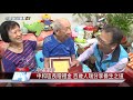 1081007 【中嘉】 中和區長贈禮金 百歲人瑞分享養生之道