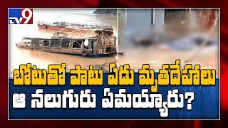 Operation Royal Vasishta completed? - TV9