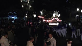 平成30年 10月13日 名塩八幡宮 例祭 宵宮 宮入 7番 南之町