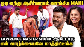 திடீரென ஓடி வந்த Manimegalai😱 Lawrence Master Confuse ஆகிட்டாரு😲மேடையில் நடந்த Twist