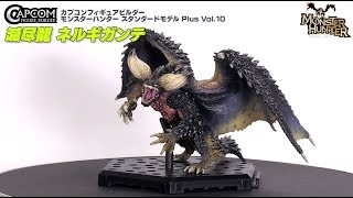 『モンスターハンター：ワールド』フィギュア動画（CFB MH S Plus Vol.10）