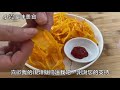 【小霞・家味美食】 這食材一買就10斤，不烤不蒸不煮，咬一口滿嘴香，太過癮了